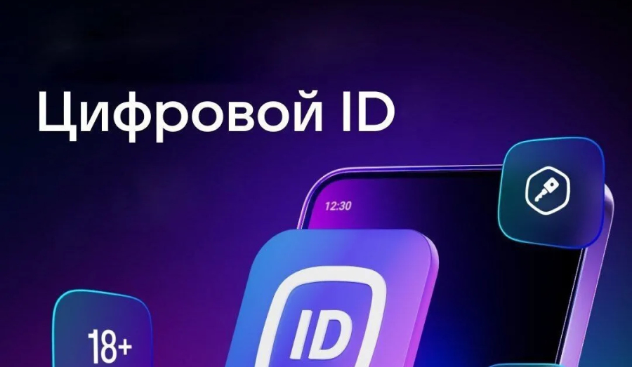 Региональные магазины используют Max-ID для проверки возраста при покупке товаров 18+  